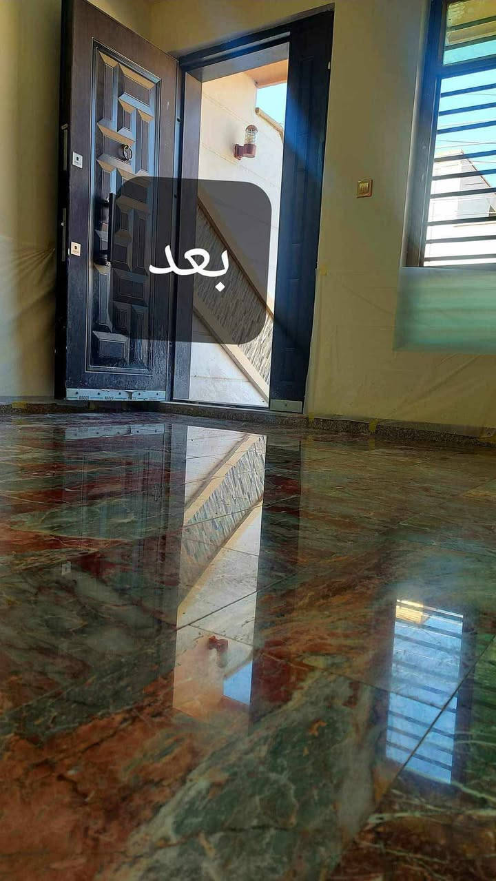 💫 وداعاً للأوساخ والبهتان... مرحباً بالبريق! 💫
هل تبحث عن أفضل خدمة جلي وتلميع للأرضيات في ذي قار؟ 🧐
خدماتنا تغطي:
• الأرضيات المرمرية 🧱
• أرضيات الكاشي والسيراميك 🛁
• الكرانيت والبورسلين 🛡️
نصل إليك أينما كنت! في ذي قار وكافة الأقضية التابعة لها.
للتواصل والاستفسار (يوجد واتساب):
*********** ❤❤❤❤😘👆👆👆 وتساب ناصرية, ذي قار
