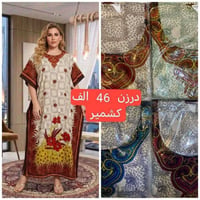 ملابس • موديلات • الاسعار ع الصور