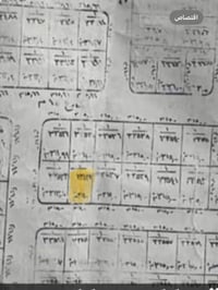 قطعة ارض للبيع 315متر  رقم القطعة33535 بصف الركن  07700086008