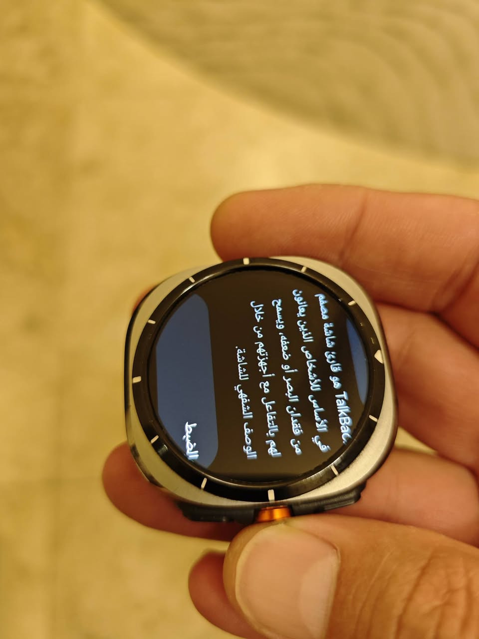 galaxy watch 7 ultra 47mm
جدید %١٠٠
توصيل متوفرق
٣٨٠ الف مجال قلیل


**إذا كنت صاحب هذا الإعلان وتريد حذفه لأي سبب، رجاءا أرسل رسالة إلى الدعم الفني**