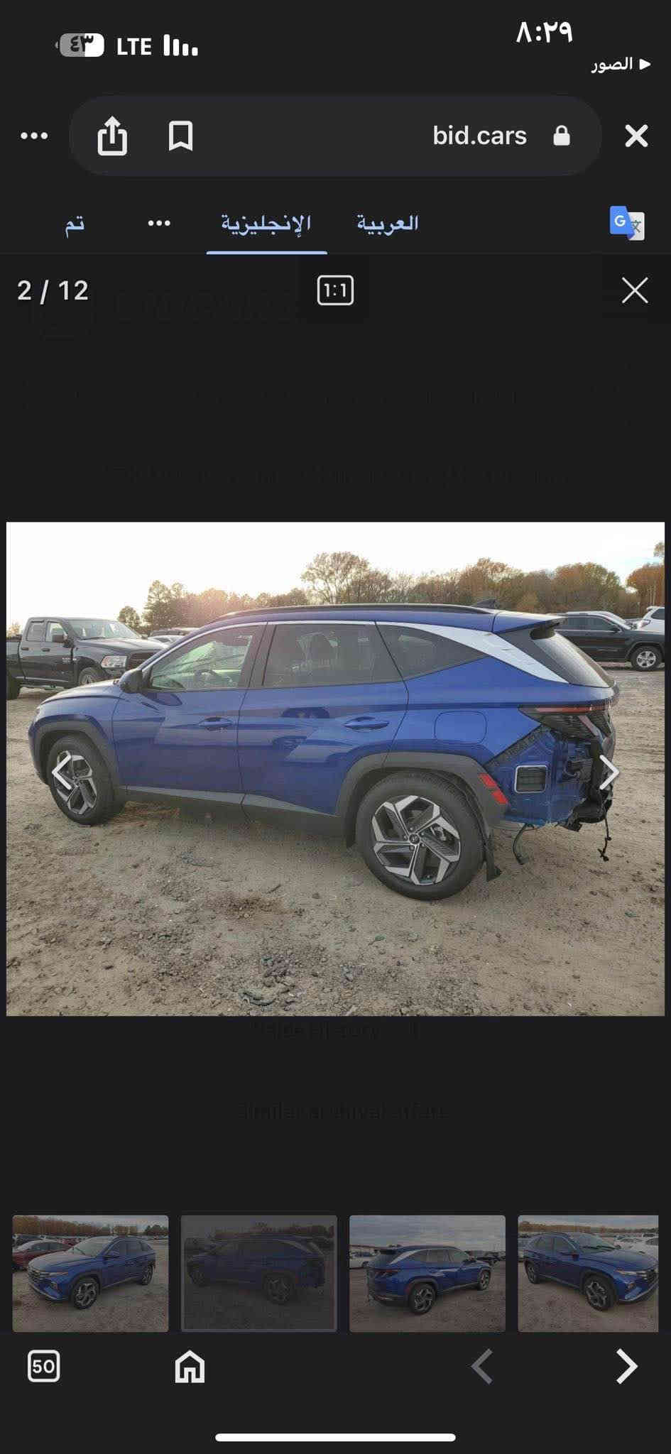 هوندا توكسن الشكل الجديد 2023
اللون ازرق ( أزرق  ) 💙
السياره مرقمه اربيل- رقم وفحص وهزه جديد لحد 2030 
فول مواصفات 1/1👌
بصمه 
تشغيل تشغيل عن بعد 
فتحه سقف
شاشة 
صندوق كهربائي 
كشنات كهربائي 
كشنات حار 
تبريد قطعتين 
ايرباك استيرن مفتوح  بلادي 
تلفون شاحن.(وايرليس)
شاشة  . وفول تحكم استيرن وتحديد سرعه 
تحديد سرعه 
تحديد مسار 
رادار امامي وجانبي وخلفي 
اطفاء السياره عند التوقف تلقائيأ
مانع تزحلق
و نظام AUTO HOLD
ويل كروم بلادي حجم R18 
3 وضعيات للقياده(normal.samrt.sport)
#السعر 198$$$$

الضرر- حافة صندوق صبغ  بدون دواخل بجم كبس بدون ايرباك كل سليم ليبل واحد ( واضح بالصور) 
ماشيه ٦مايل يعني اخت الزيرو

رقم ☎️*********** بغداد
