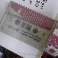 ٢٧ كاسيت نسخ الاصليه حاتم العراقي ماركات. 07829755833