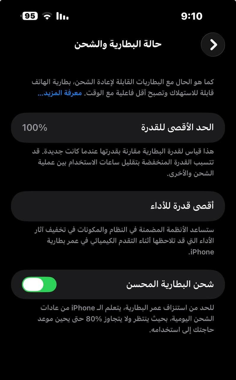 السلام عليكم 14 برو ماكس ذاكرة 256 شرق اوسط ماستر موضح بالصور
قبل 4 ايام بدلت بطاريته موجود تاريخ التغيير وشرط بطارية اصلية شحنه يخبل 
مكفول من الخلل  والعطل

775 الف وبي مجال بسيط 
مكاني الشطرة


**إذا كنت صاحب هذا الإعلان وتريد حذفه لأي سبب، رجاءا أرسل رسالة إلى الدعم الفني**