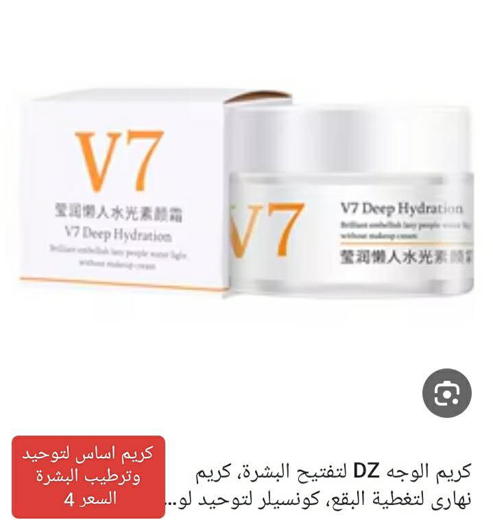 رمضان مبارك 🌙 علينا وعليكم يارب 
تقبل الله طاعاتكم ودائمًا تذكرو رمضان مو للأكل رمضان للعبادة وذكر الله وفقكم الله وتقبل الله وفدوة العينجن احنا بشهر مبارك المتريد تشتري لتراسلني والصارلها اشهر بس تسأل عليج الله كافي لان اني هم عندي بيت وجهال وهذا رزقي لحد تستهين بالارزاق 🥰
تصفية بظاعة والاسعار بيهن مجال 😘


**إذا كنت صاحب هذا الإعلان وتريد حذفه لأي سبب، رجاءا أرسل رسالة إلى الدعم الفني**