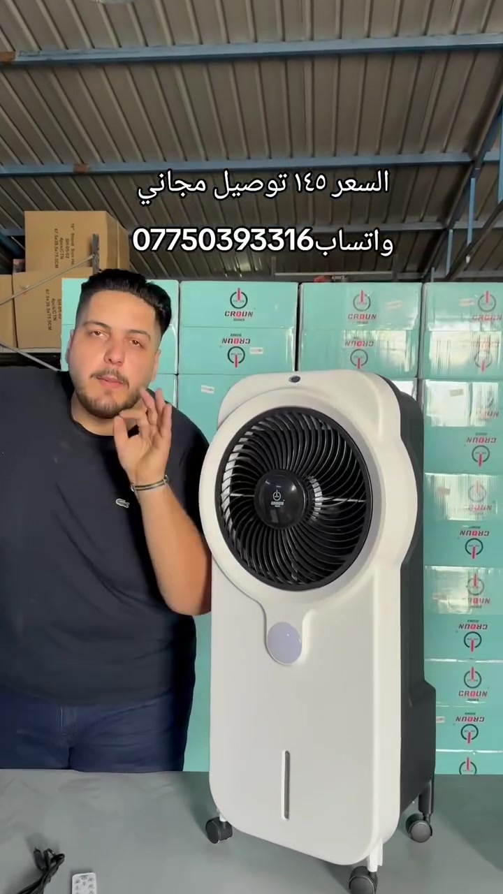 للحجز  https://wa.me/+9647750393316


**إذا كنت صاحب هذا الإعلان وتريد حذفه لأي سبب، رجاءا أرسل رسالة إلى الدعم الفني**