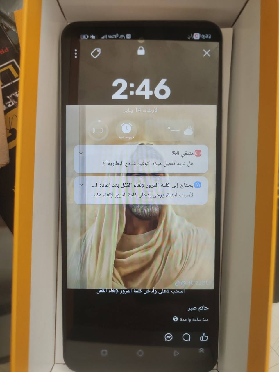 ZTE Nubia Neo 3
مخصص للألعاب بي حتى شفتافت بس المشكلة شاشة طاكه يشتغل بس مايلمس ابيعه على وضعه ٧٠ الف


**إذا كنت صاحب هذا الإعلان وتريد حذفه لأي سبب، رجاءا أرسل رسالة إلى الدعم الفني**