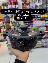 مجمع حسين رضا عويز • بضاعة متنوعه • مواد منزلية