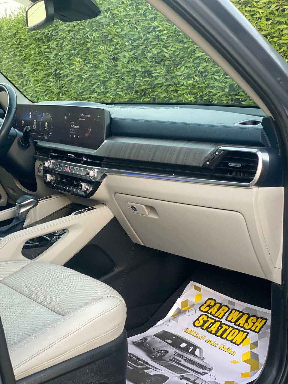 تولرايد 2023 

فول مواصفات sx 

حادث تبديل بنيد وبارد قليل بلجاملغ بدون دواخل 

السعر.  310 
صور الحادث داخل المنشور 

مكاني بابل مسيب سده الهنديه 

رقم بغداد بسمي 

***********
