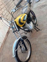 موتور • قضاء الهوير