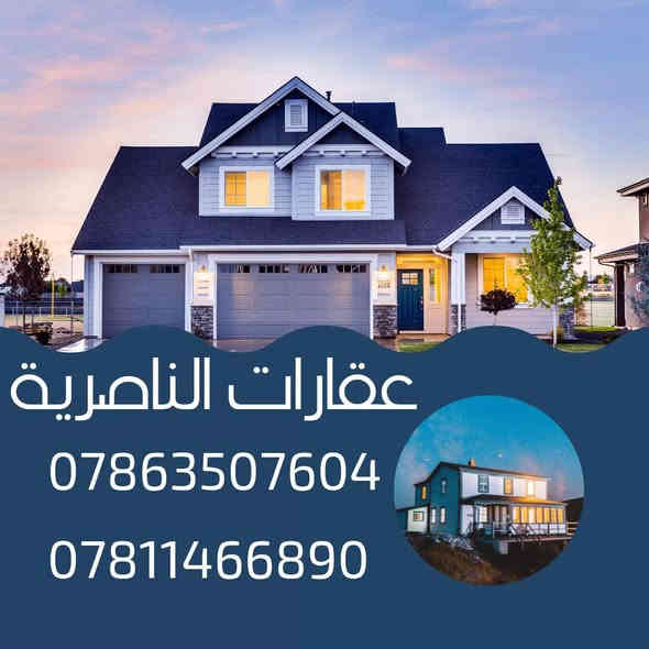 بيت لبيع خلفي  المساحة 100م طابق واحد غرفة وصاله ومطبخ وستقبال وصحيات المكان حي اور الثانيه على ساحه موقع مميز السعر 100وبي مجال بسيط لشراي ***********
***********
