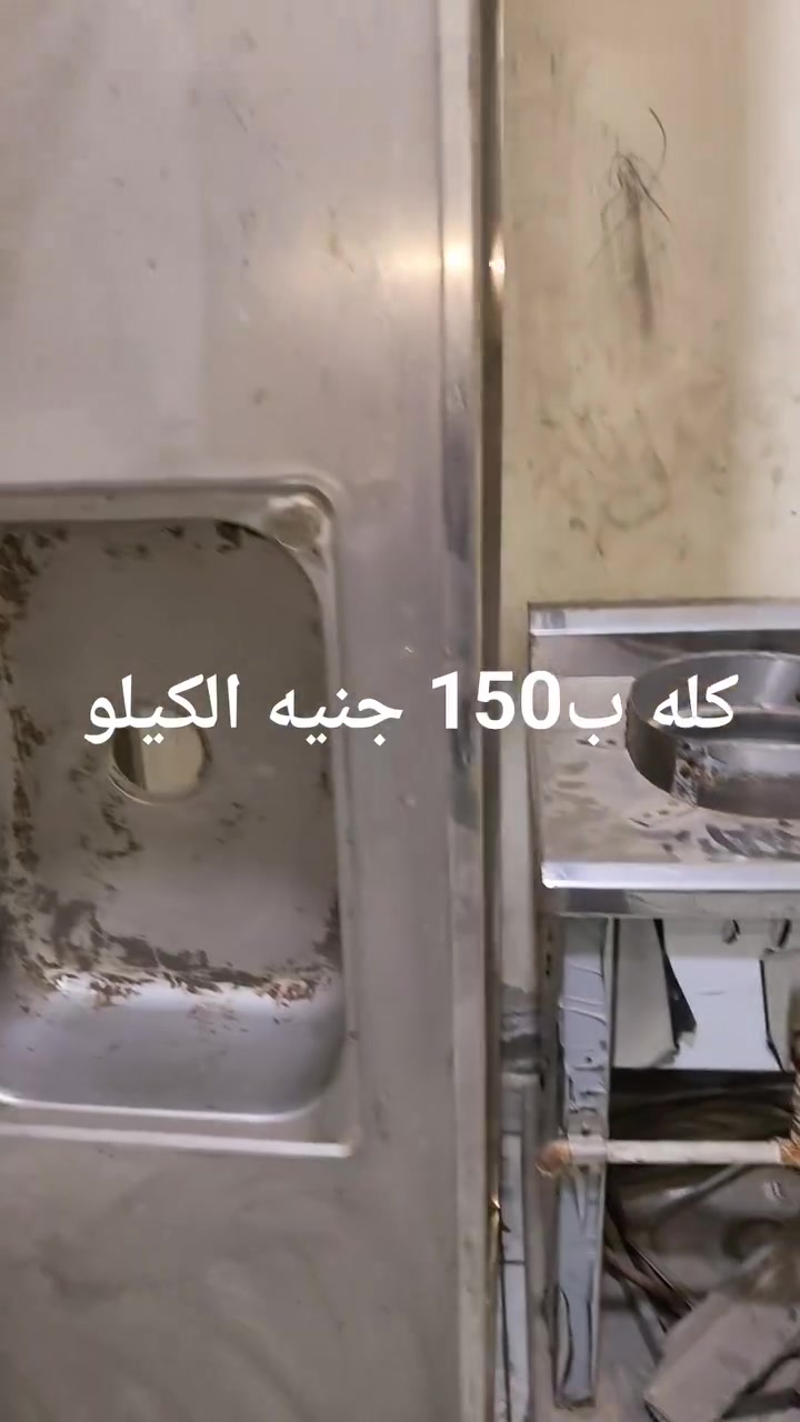 01122359666
01114770444
كله بالكيلو


**إذا كنت صاحب هذا الإعلان وتريد حذفه لأي سبب، رجاءا أرسل رسالة إلى الدعم الفني**