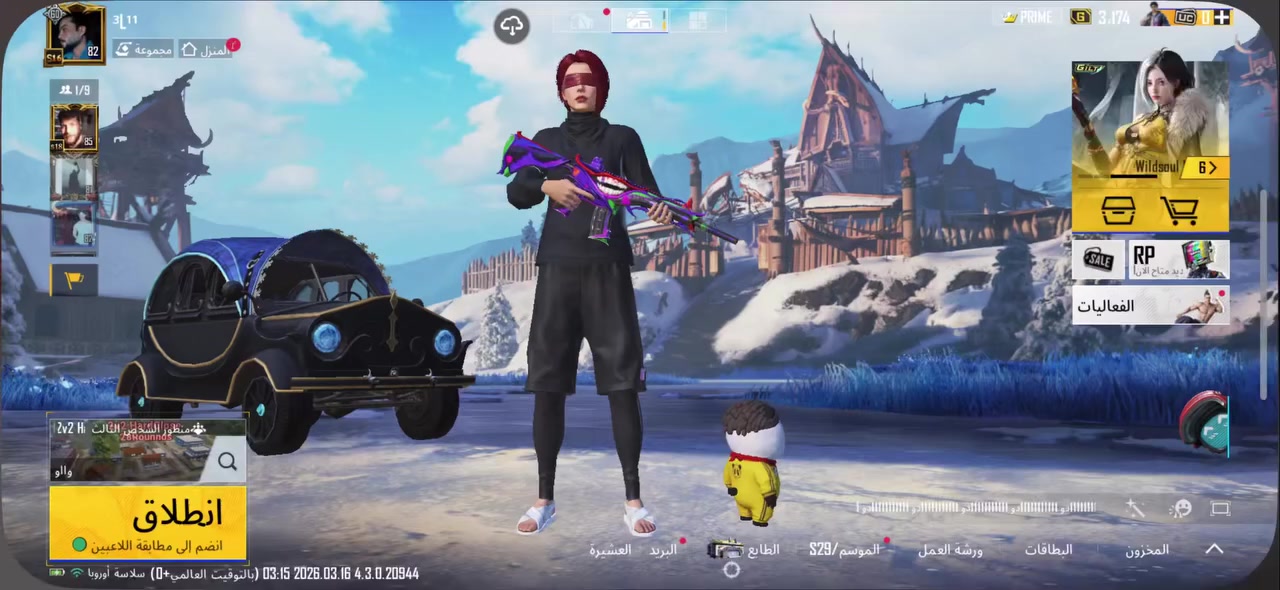 للبيع ب 250 كلشي واضح بلفديو مكاني بغداد بيع وجه لوجه


**إذا كنت صاحب هذا الإعلان وتريد حذفه لأي سبب، رجاءا أرسل رسالة إلى الدعم الفني**