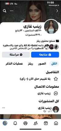 متوفر بيجات عراقي راسلني واتساب ودلل 07705133793