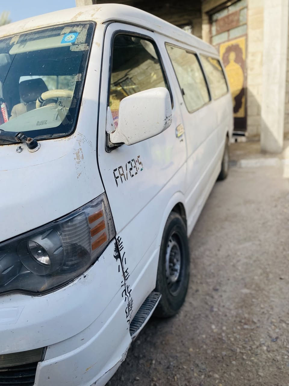 تفاصيل عل رقم ***********
