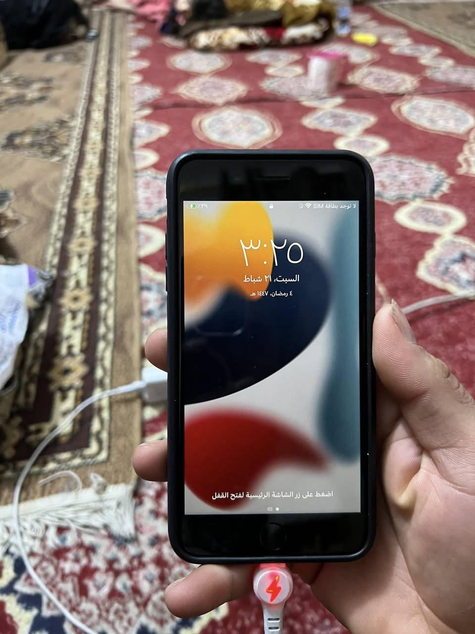 ‏السلام عليكم iPhone 7 Plus للبيع جهاز مقفول ذاكرة 128 وإذا بطاريتها 96
‏بصمة شغالة جهاز كله شغال المكان كربلاء حي الغدير السعر 90 الرقم ***********
