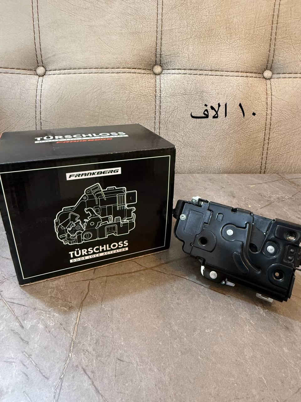 قطع DHL تخص السيارات كل قطعة مذكور سعرها في الصورة  للاستفسار اكثر التواصل عبر الواتساب على الرقم *********** او عن طريق الصفحة
