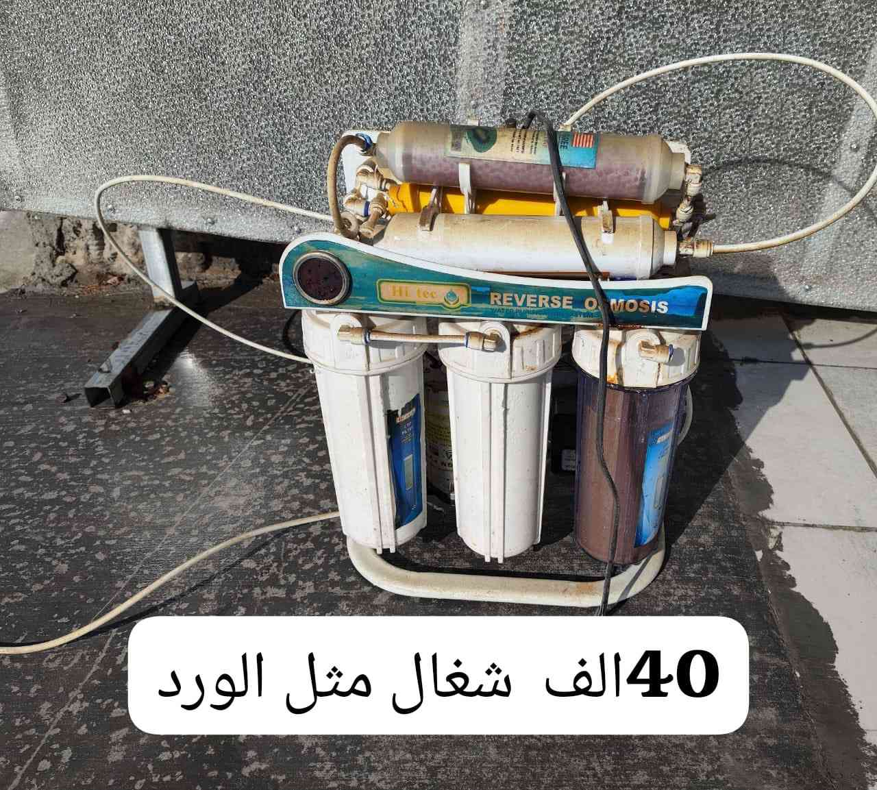 سلام عليكم بغداد المنصور


**إذا كنت صاحب هذا الإعلان وتريد حذفه لأي سبب، رجاءا أرسل رسالة إلى الدعم الفني**