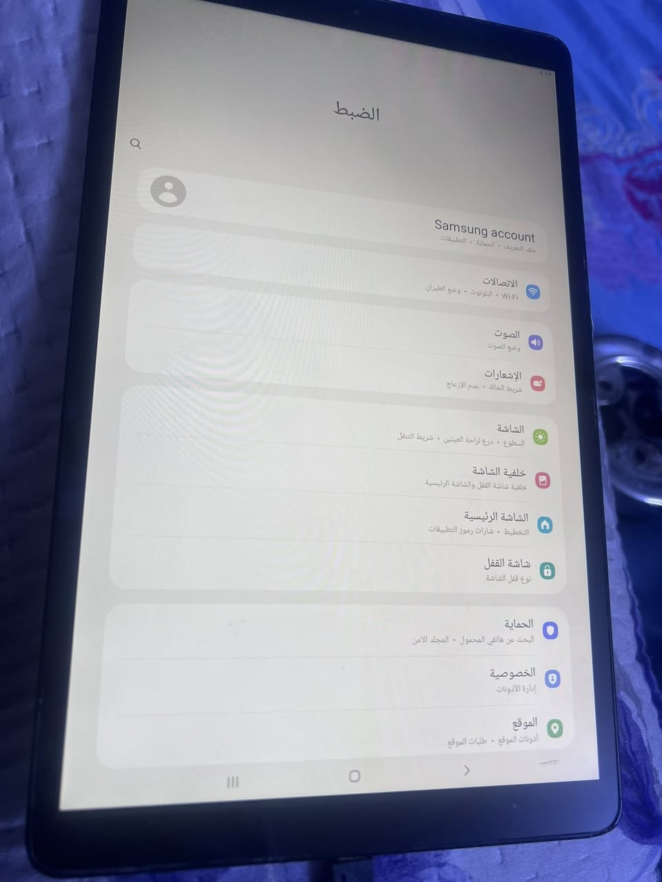 تاب سامسونج ذاكرة 32 جهاز نظيف


**إذا كنت صاحب هذا الإعلان وتريد حذفه لأي سبب، رجاءا أرسل رسالة إلى الدعم الفني**