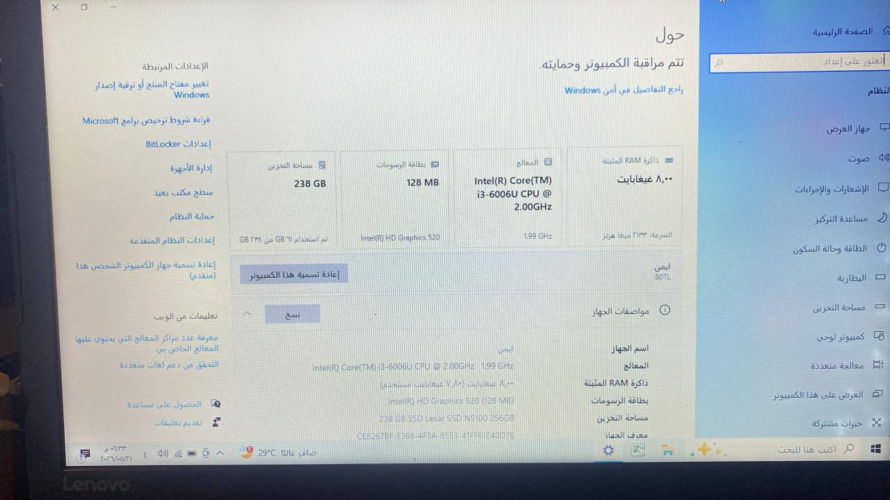 Lenovo السعر ١٥٠الف


**إذا كنت صاحب هذا الإعلان وتريد حذفه لأي سبب، رجاءا أرسل رسالة إلى الدعم الفني**
