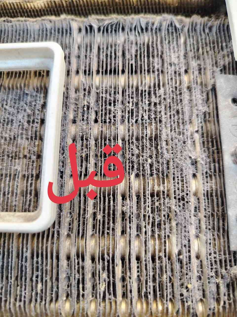 🌟 البرودة ترجع لمنزلك فوراً! ❄️
غسيل وصيانة احترافية لكافة أنواع السبالت
قبل / بعد… الفرق واضح 💪
حسن للتبريد والتكييف 
📞 ***********
تابعوا صفحتنا لأحدث أعمالنا 🔥
خدمه عمل داخل كربلاء فقط❤
