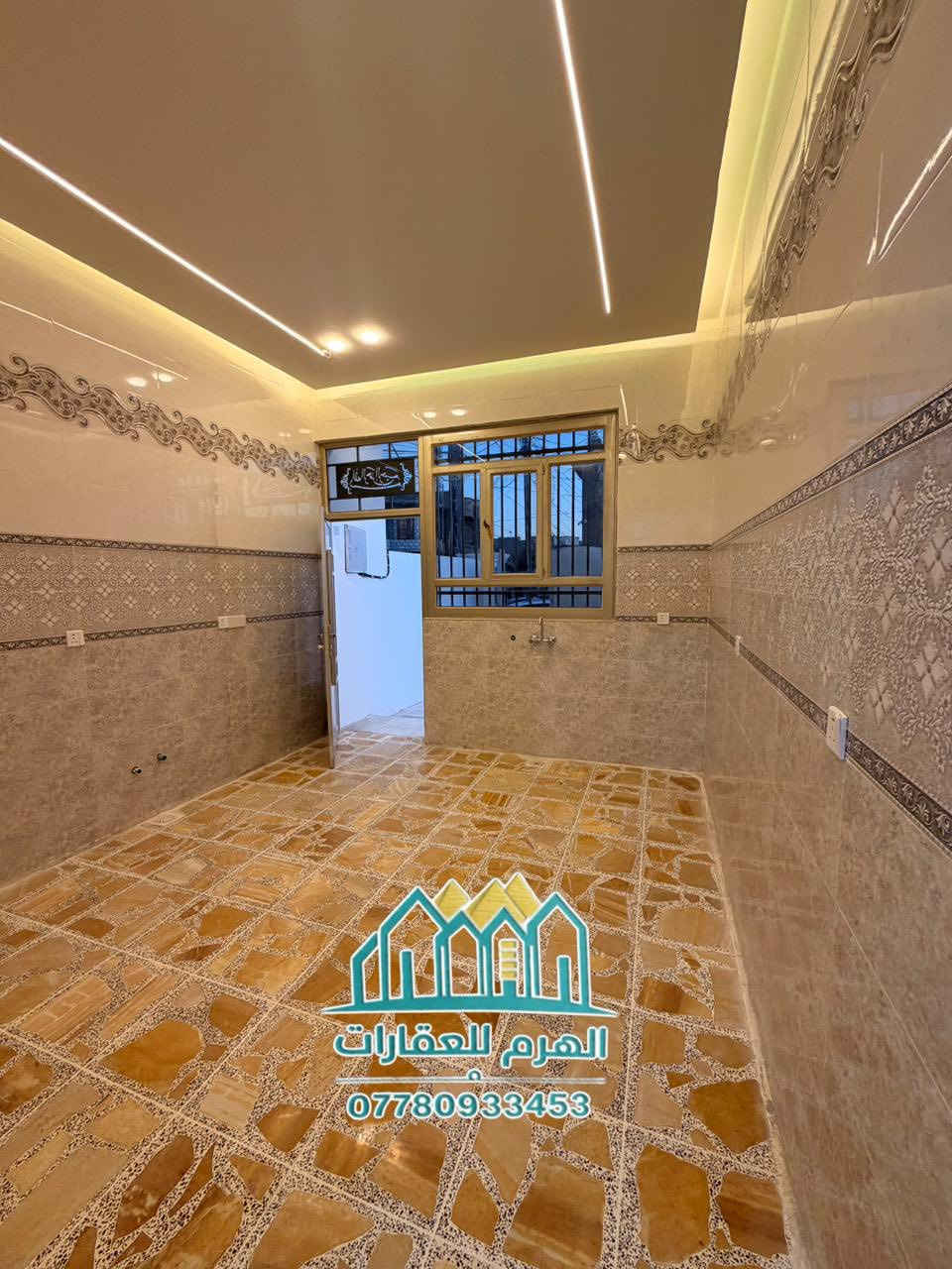 � بيت ركن للبيع – حي المثنى (خلف الشهداء)
📐 المساحة: 150 م²
🛏️ غرف النوم: 5
🏗️ بناء حديث

📞 للاستفسار:
غيث – مكتب الهرم للعقارات
☎️ ***********
☎️ ***********

📍 موقع المكتب: الضباط الثانية – مقابل شارع 2000

📩 إذا عندك عقار حاب تبيعه أو تشتري، تواصل ويانا
