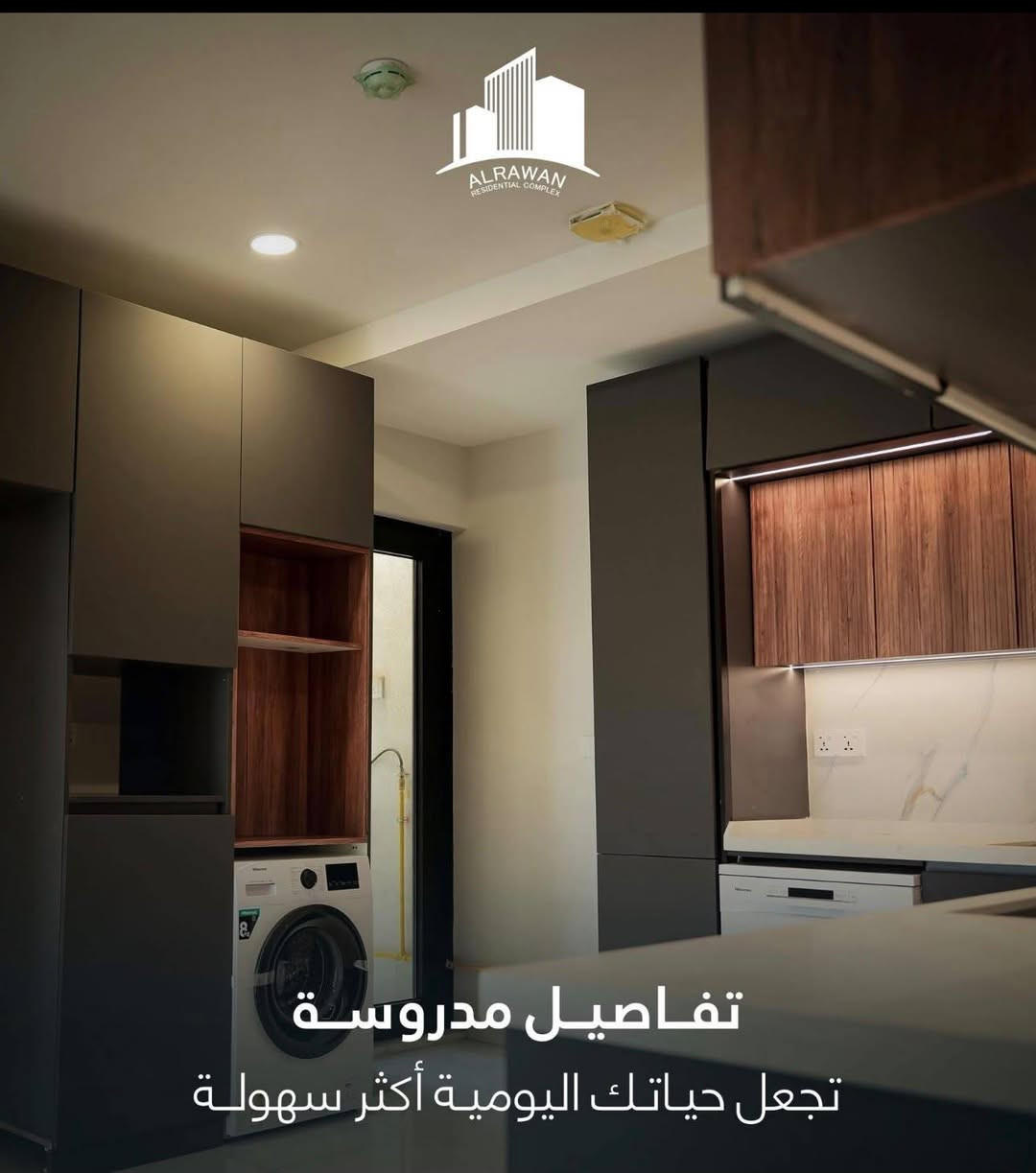 فرصة استثنائية للسكن والاستثمار في مجمع الروان السكني، حيث تتوفر شقق جاهزة للسكن بمساحة 200 م²، بتصميم عملي ومساحات رحبة تمنح العائلة أعلى درجات الراحة والخصوصية.
💰 الأسعار تبدأ من 345 مليون دينار عراقي ولغاية 370 مليون دينار عراقي، وذلك بحسب موقع الشقة ومميزاتها.
✅ جاهزة للاستلام والسكن مباشرة�✅ مساحة 200 م²�✅ بيئة سكنية متكاملة وآمنة�✅ خيار مثالي للسكن المريح أو الاستثمار الواعد
📞 تواصل معنا الآن لحجز موعد للمعاينة ومعرفة التفاصيل الكاملة، فعدد الوحدات المتاحة محدود.
فرصة استثنائية للسكن والاستثمار في مجمع الروان السكني، حيث تتوفر شقق جاهزة للسكن بمساحة 200 م²، بتصميم عملي ومساحات رحبة تمنح العائلة أعلى درجات الراحة والخصوصية.
للتواصل .. ***********
