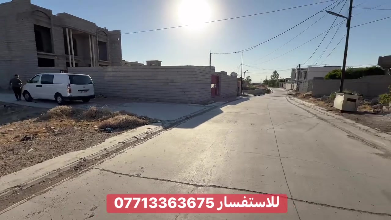 قطعة ارض للبيع جلولاء حي الوحدة فرع الجملون مجاور مولد ابو صكر 

المساحة 160 متر واجهة 8 والنزال 20 
متوفر كافة الخدمات شارع صب وماء اسالة 

السعر 22 بي مجال 

للاستفسار ***********
