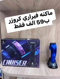 اصلي • وجوه السوك • أسعاري