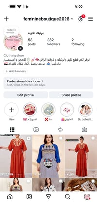 بجايم • مريحة • ناعمة