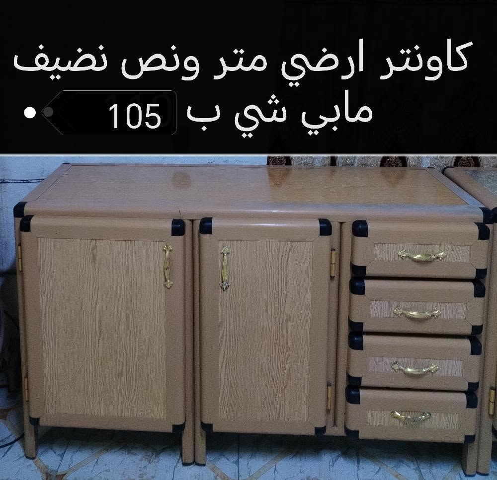 عنوان ديوانيه عمارات نسيج ورقم الاثير بي واتساب ***********
*********** ديوانية, القادسية
