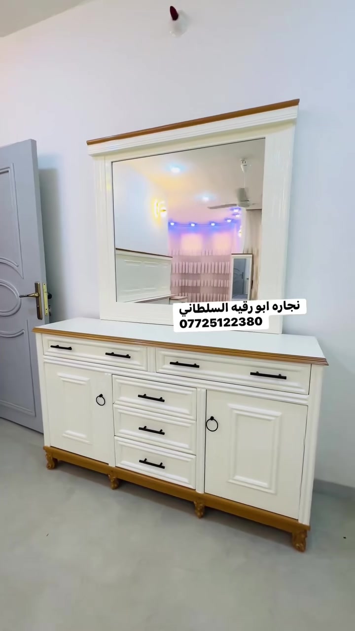 نجاره ابو رقيه السلطاني💖📞واتساب ***********
