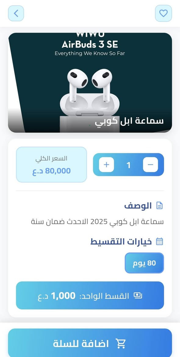 #شركه #صقر #الرياض #الاجهزة #الكهربائيه
سلام عليكم ورحمة الله وبركاتة اليوم كلشي وفرنالكم من شركه صقر الرياض الاجهزة الكهربائي بلقسط المريح من شركه صقرالرياضالاجهزةالكهربائيه  العنوان الطارميه قرب دار الشيخ سعيد الجاسم حياكم الله تنورنا  للستفسار على هذن الارقم بي واتساب  *********** ((( ***********
