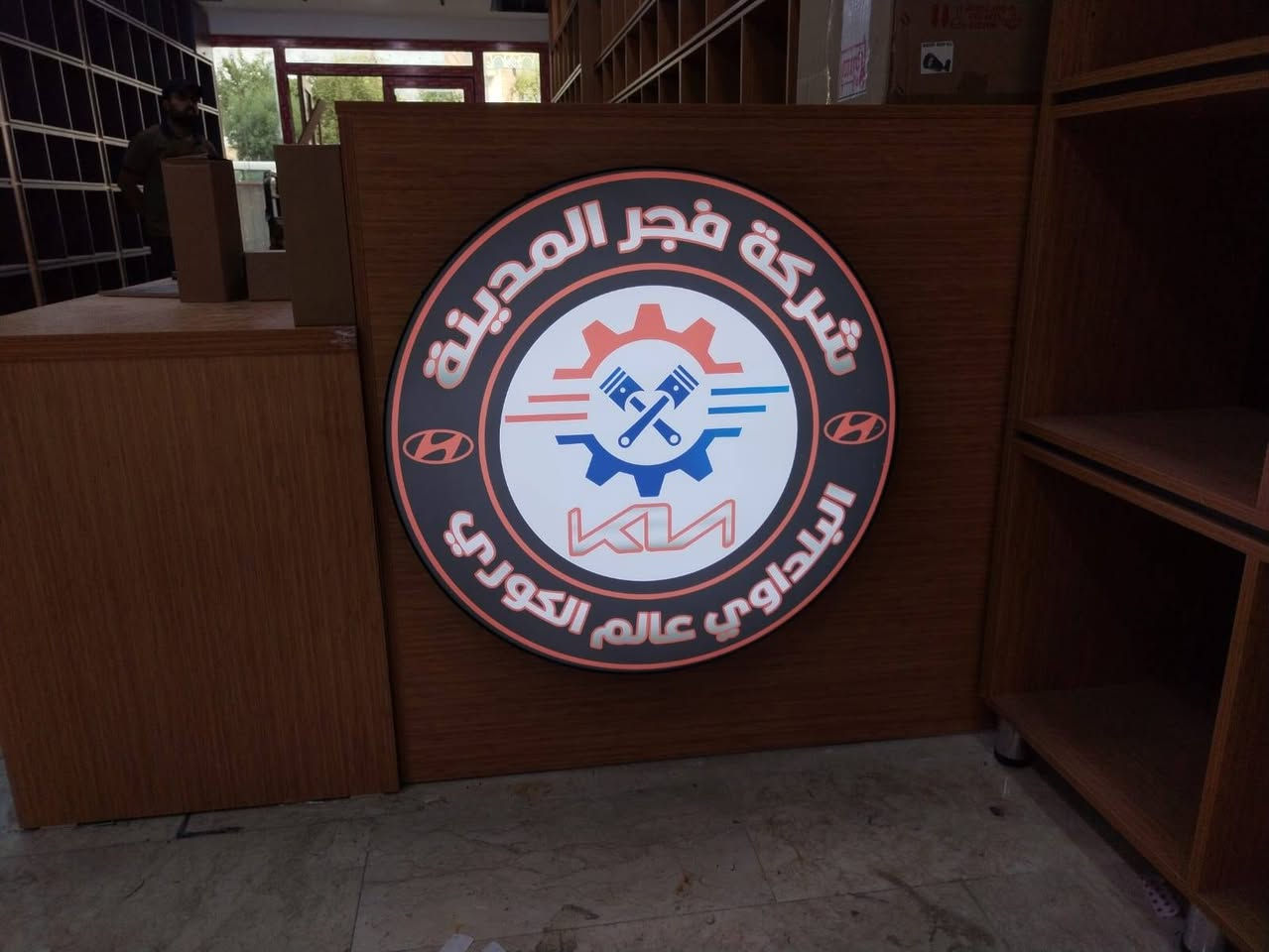 ✨ عرض خاص ✨
طباعة UV على البلاستك بجودة عالية ودقة واضحة
مناسبة للوحات الإعلانية، الديكورات، الأسماء، والشعارات
💰 السعر: فقط 75,000 دينار فقط
📱 للاستفسار والطلب واتساب:  ***********
