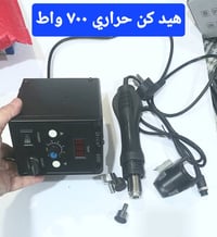 وارد امزون • اجهزة منزلية • دلاكات