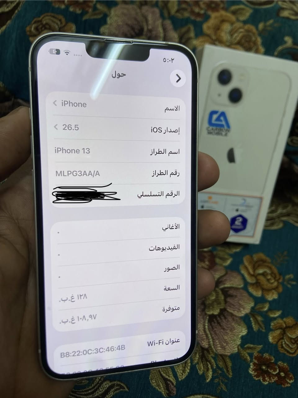 سلام عليكم ايفون 13عادي ذاكرة ١٢٨ بطارية ٩٢ الجهاز ماستر شرق اوسط الجهاز نضافتة ١٠٠ بل١٠٠ بمعنى الكلمة مكفول علة اخر حباية كلة شغال وتر بروف ويا كارتونتة الجهاز حيل نضيف وتر بروف مكاني بغداد العبيدي السعر ٤٧٥ وبي مجال بسيط رقمي *********** اسف عل اطالة ❤️❤️❤️
