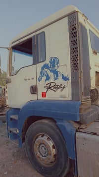 قماره البيع 07718069304