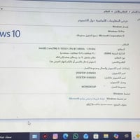 لينوفو • ١تيرا • النجف