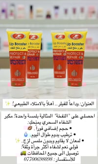 فلر شفايف • طبيعي • امتلاء