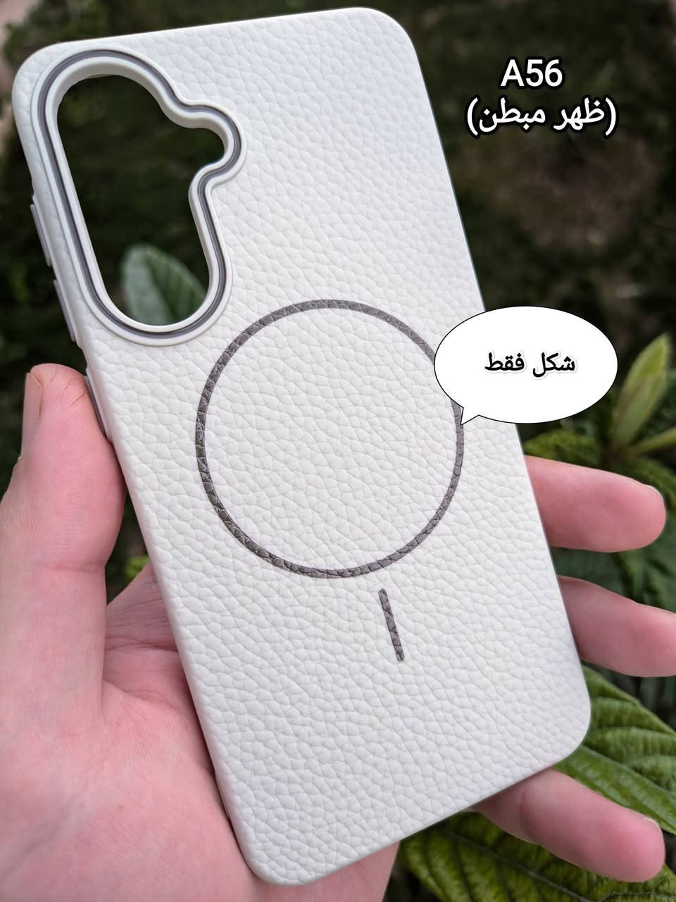 لجهاز:
𝗦𝗮𝗺𝘀𝘂𝗻𝗴 𝗚𝗮𝗹𝗮𝘅𝘆 𝗔𝟱𝟲. 
للطلب أو الإستفسار عن بقية الأجهزة؟ راسلني!


**إذا كنت صاحب هذا الإعلان وتريد حذفه لأي سبب، رجاءا أرسل رسالة إلى الدعم الفني**