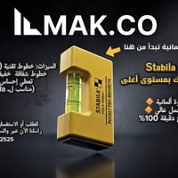 شركة MAK للعدة الاسم اللي يعتمد عليه أهل الشغل 👷‍♂️⚙️ نفتخر بكوننا الو...