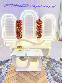 تم انجاز العمل حسب الطلب للاستفسار خاص او اتصال 07702164966