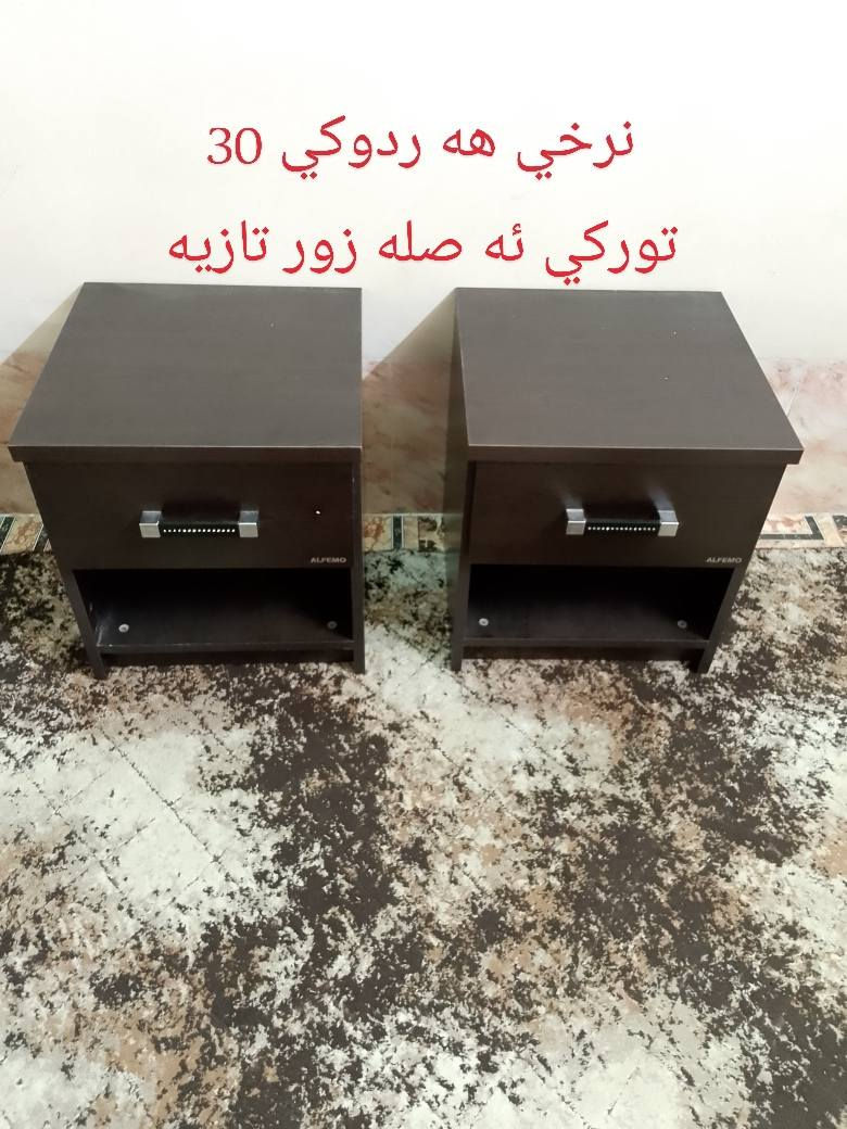 بو فروشتن نرخيان نوسراو شوين كه لار هه ركه سيك ويستي تيل بو خاوني به كه ***********
