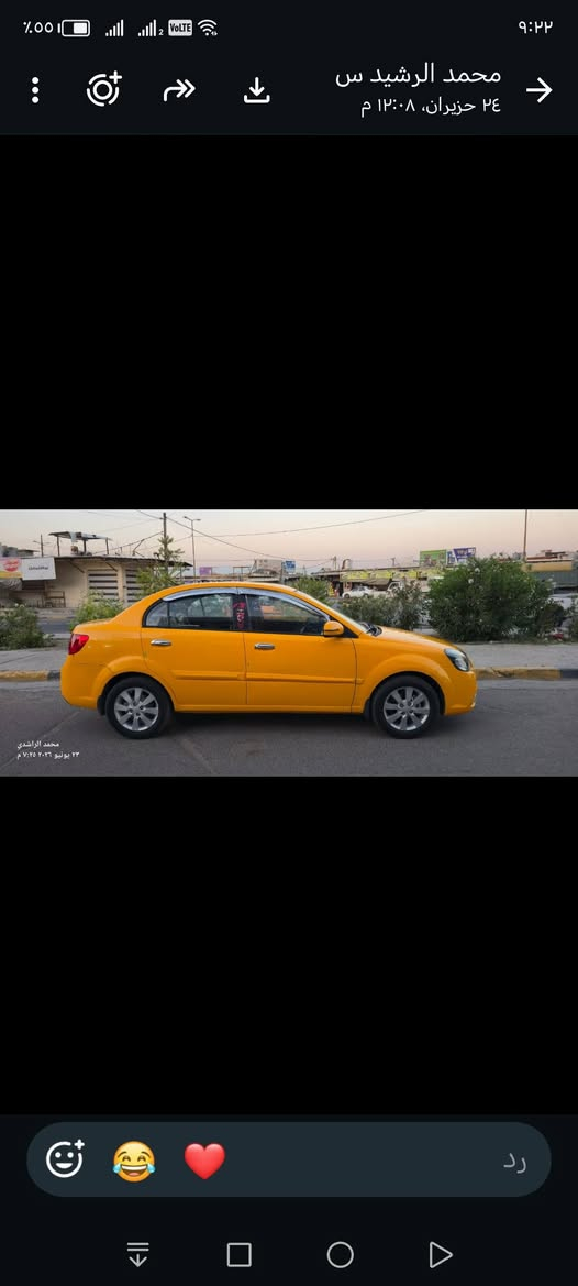 برايد موديل 2011 فول توماتيك كير محرك تبريد ومنظومه غاز شرط رقم نينوى دولي هيئه صفر غرامات صفر شرط تحويل اربع تواير جديد طخم جديد بلا ضرر خلاص ما عدد تلكيطات معجون مال تكسي كربون بنزين الكتروني تبريد ثلج سياره جاهزه  *********** رقم ***********
