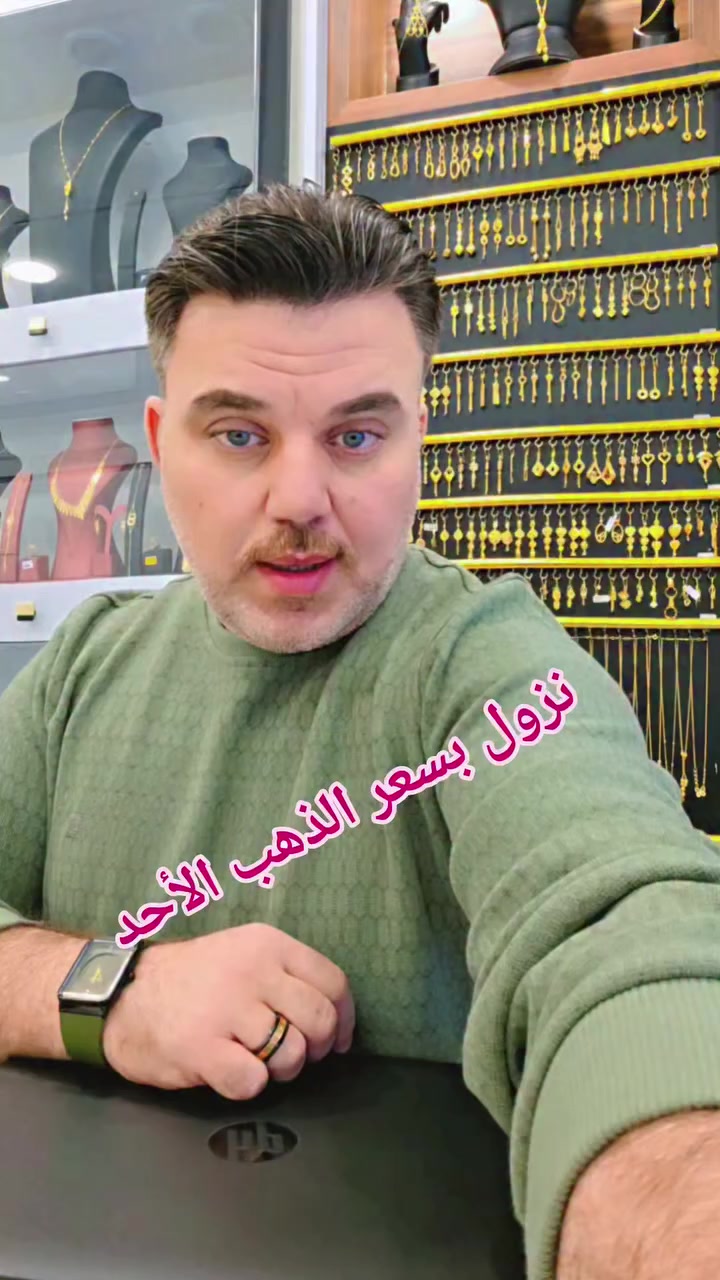 عرض بسعر الذهب الاحد ٢٠٢٦/٣/١٥ 🌹


**إذا كنت صاحب هذا الإعلان وتريد حذفه لأي سبب، رجاءا أرسل رسالة إلى الدعم الفني**