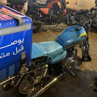 دراجه اربعه كير السعر ٧٠٠ وبيهه مجال  الرقم ٠٧٧٣٣٣٣٥٢٨٤ التواصل واتساب...