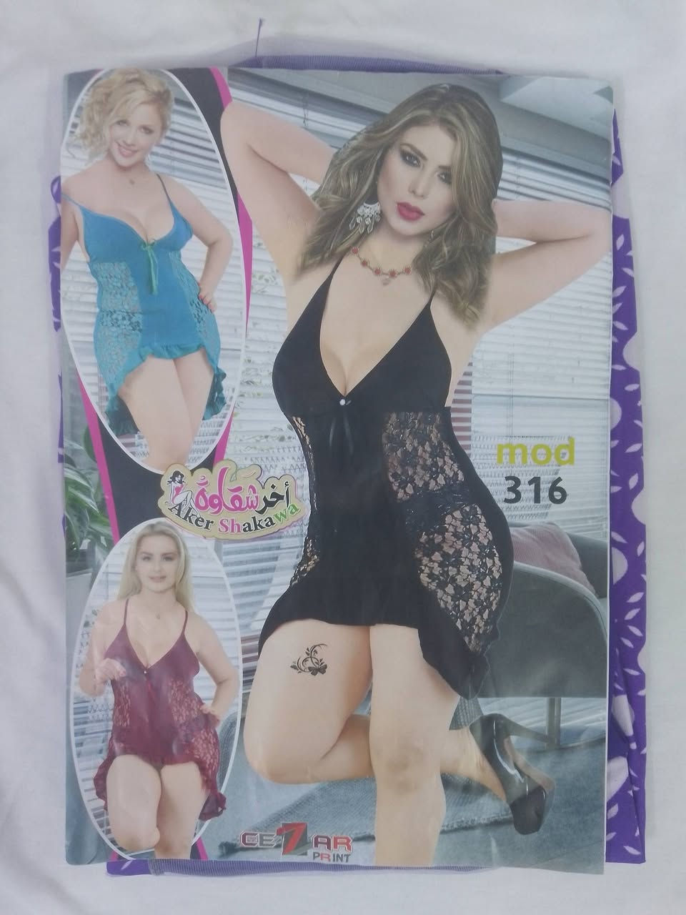 بنات اي قطعه على الفين ونص وموجود عندي ملابس اطفال وجنط وكلشي غراض كله عروضات


**إذا كنت صاحب هذا الإعلان وتريد حذفه لأي سبب، رجاءا أرسل رسالة إلى الدعم الفني**