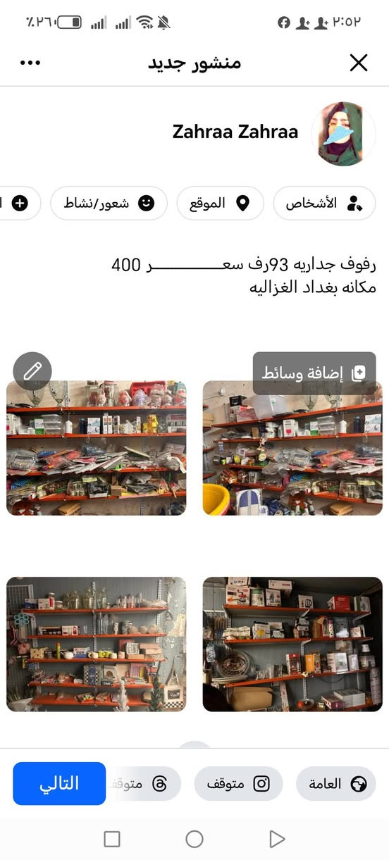 رفــــــــــــــــوف متوفره


**إذا كنت صاحب هذا الإعلان وتريد حذفه لأي سبب، رجاءا أرسل رسالة إلى الدعم الفني**
