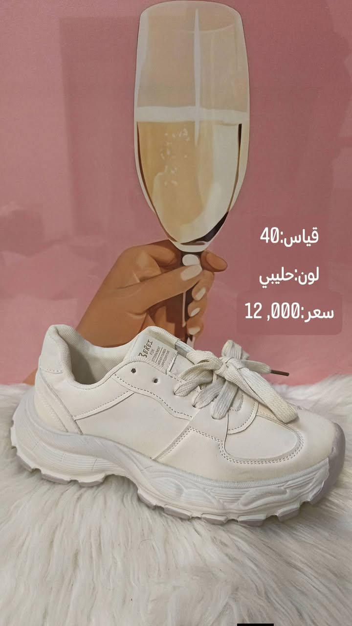 الاناقه والجمال والاسعار مناسبه عندي وبس 💪👈شوزات طبيه ليبل 🔥 تفاصيل بالصور مكاني اربيل ومتوفر توصيل لكل محافظات العراق الحبيبه 🔥


**إذا كنت صاحب هذا الإعلان وتريد حذفه لأي سبب، رجاءا أرسل رسالة إلى الدعم الفني**