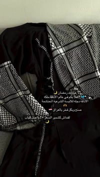 ملكة الأناقة • دجله • ملابس محتشمة