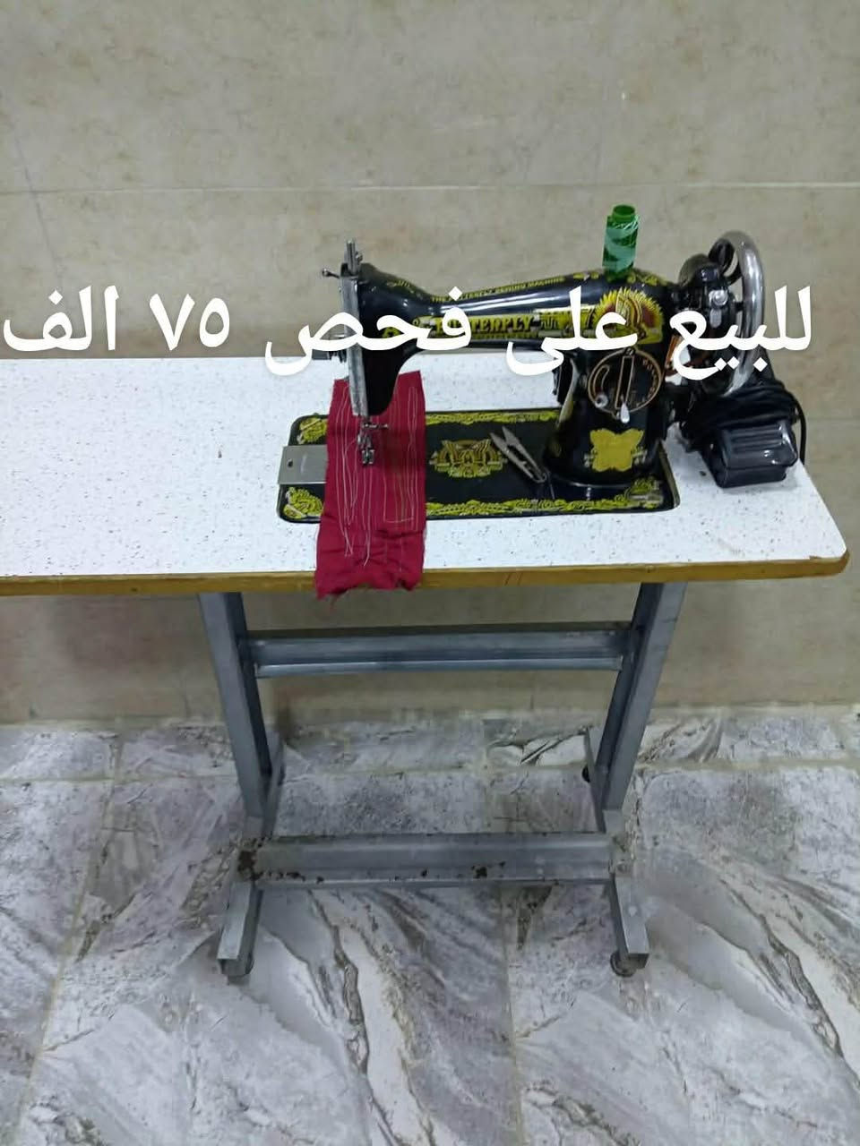 للبيع مكانهم نجف


**إذا كنت صاحب هذا الإعلان وتريد حذفه لأي سبب، رجاءا أرسل رسالة إلى الدعم الفني**